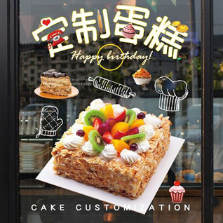 广东清远市英德市西牛镇石金村蛋糕预定